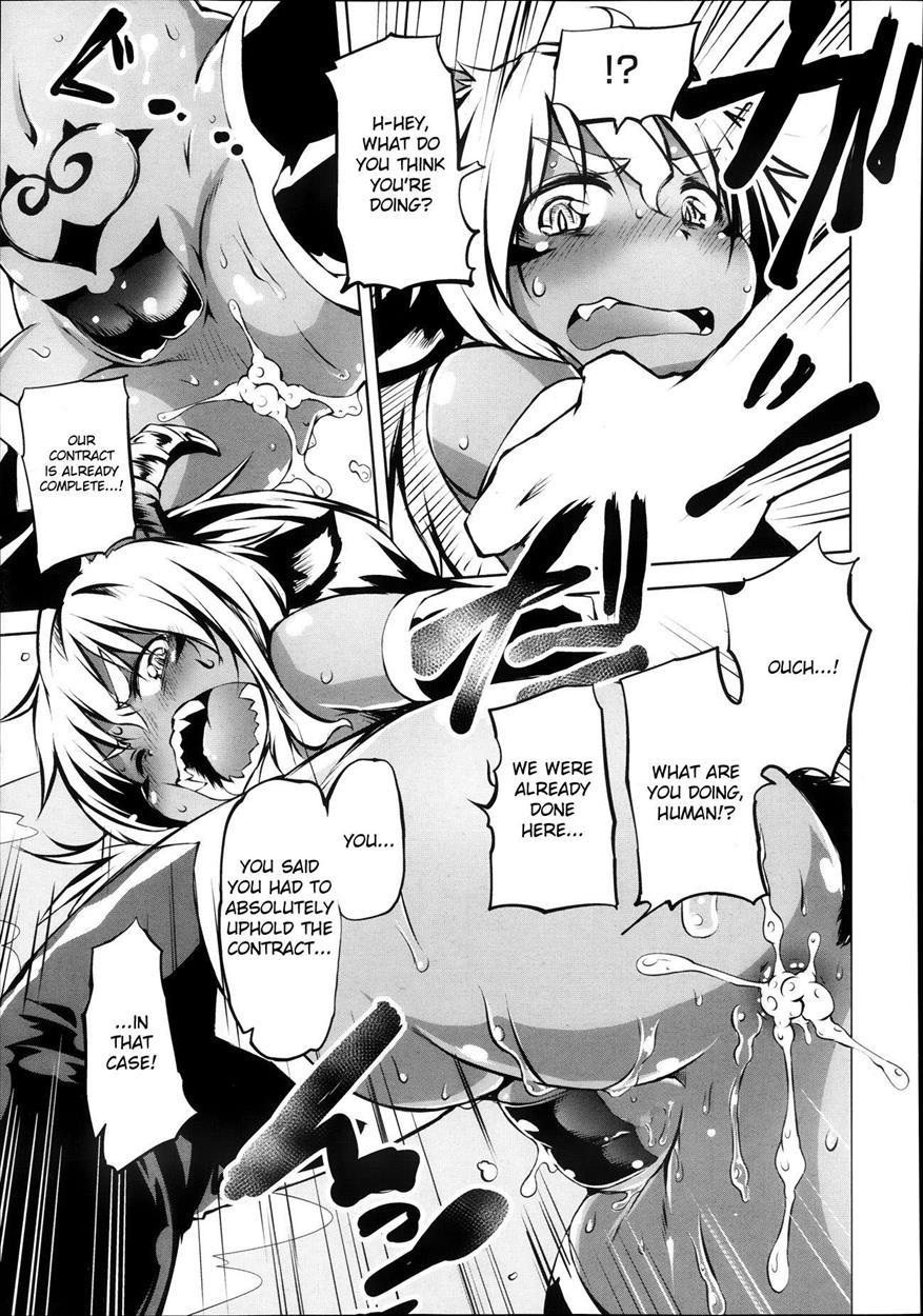 Akumademo Keikakutekini Chapter 1000 Page 11